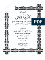 Syarah Kitab Bakurah Amani.pdf