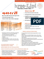 Shree-Lipi DevRatna 7.4 Brochure-1