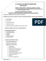 Gunapadam Marunthakkaviyal Syllabus MSE-2016 PDF