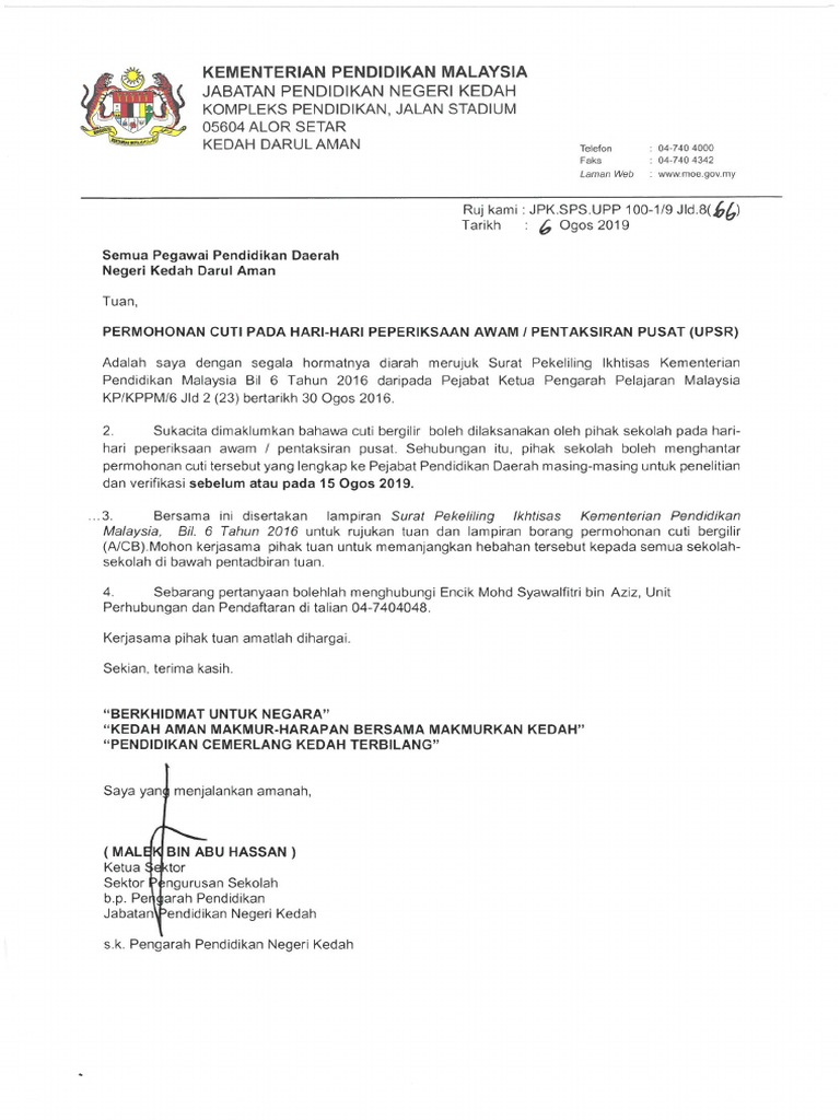 Alamat Surat Menteri Besar Kedah