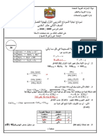 New Chemistry 1