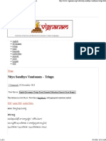 Yajurveda_Sandhya_Vandanam_Telugu.pdf