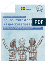 Публикацијата „Кон заштита и промоција на детските права: Политики и алатки за промовирање на основните права на безбедност, сигурност и заштита на детето во училишната средина"