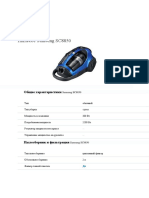 Пылесос Samsung SC8850 - Общие характеристики