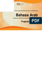DSKP KSSM BAHASA ARAB TINGKATAN 4 dan 5 new.pdf