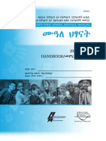 0842.19 KindergartenHandbook AMHARIC Web PDF