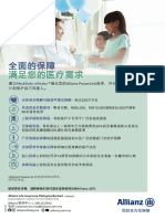 MediSafe Infinite+_flyer rev2_CHI_R4_FA Outline (HR) (1).pdf