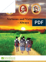 Sevalaya BGV Moral Education Book English