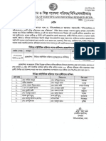 2019-12-29-13-26-0b2a75b86be1892cfb434029ed9c7a61.pdf