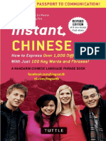 Instant Chinese_ A Mandarin Chinese Phrasebook & Dictionary ( PDFDrive.com ).pdf