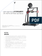 说明书_CR-10S Pro_中文版