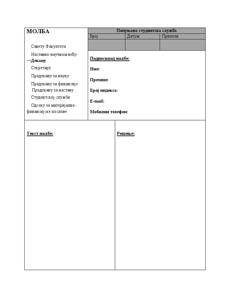 Obrazac: Molba | PDF