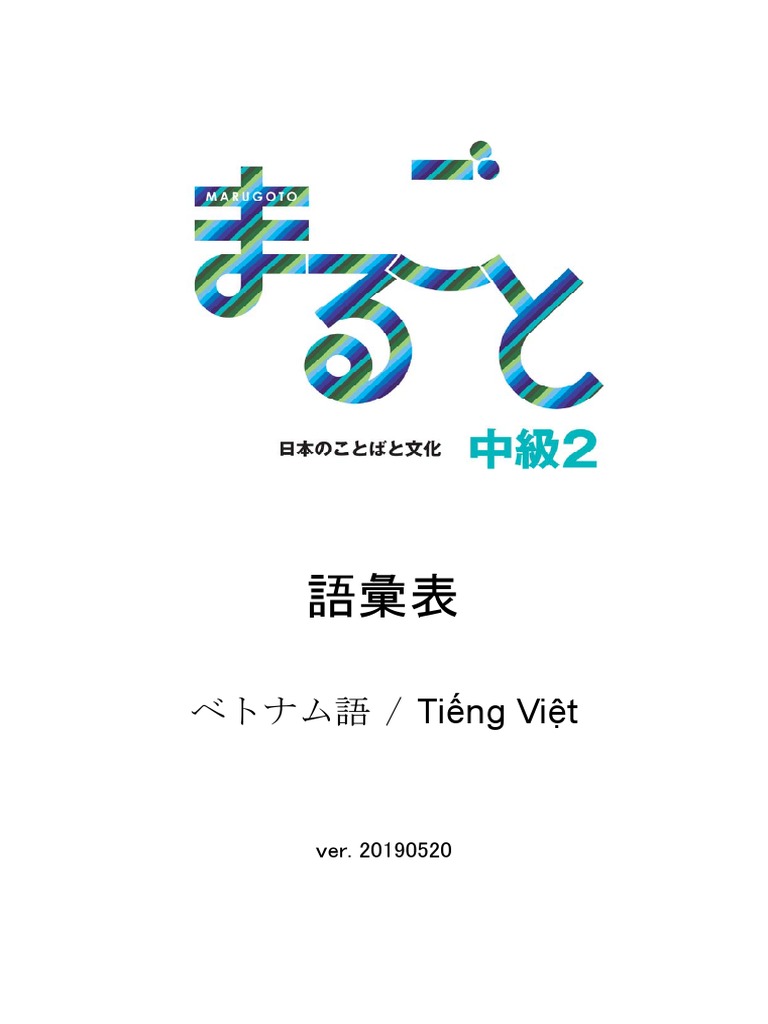 Marugoto Vocab List Chuukyuu 2 Pdf