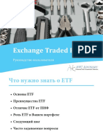 ETF Book