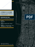 1227畢業設計報告書 PDF