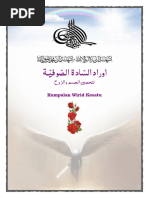 Mushukchasi bilan dikni masxara qiladi