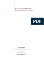 Abhimanyu Puri PDF