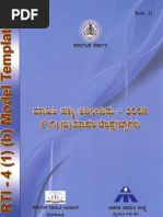 KTC 19 Form Details for Karnataka | PDF