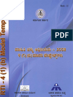 Rti 4 PDF
