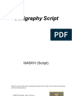 Calligraphy Script: Naskh Style Sans-Serif Writing