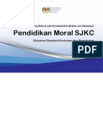 DSKP KSSR Semakan 2017 Pendidikan Moral THN 4 SJKC
