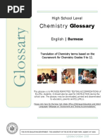 Hs Chemistry Burmese PDF