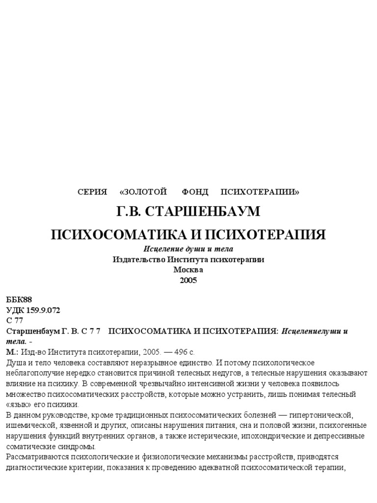 Вальгусная деформация стопы у ребенка: что это такое, лечение и причины искривления ноги