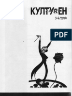 Топонимот Тумба, локација за населба во времето на праисторијата.pdf