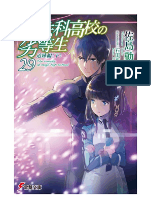 Mahouka Rettousei Vol. 29 - Pursuit II PDF | Brigade Counterintelligence