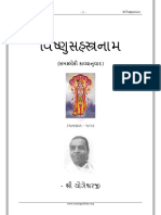 Vishnu-Sahasranam.pdf