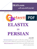 Elastix_in_Persian-8Sep2012-3rdEdition.pdf