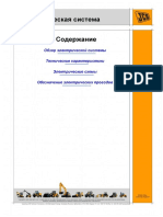JCB 3CX - 4CX Wiring Diagrams PDF