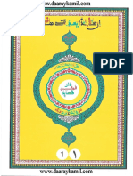 01-quran1-ar.pdf