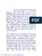 Kuttu Machine PDF