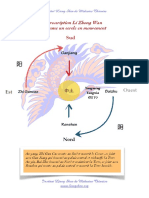 Lizhongtang-cercle_EF_BC_8D2015