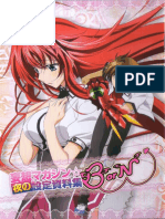 High School DXD EX (Baka-Tsuki) (WebToEpub - CalibreV1DPC)