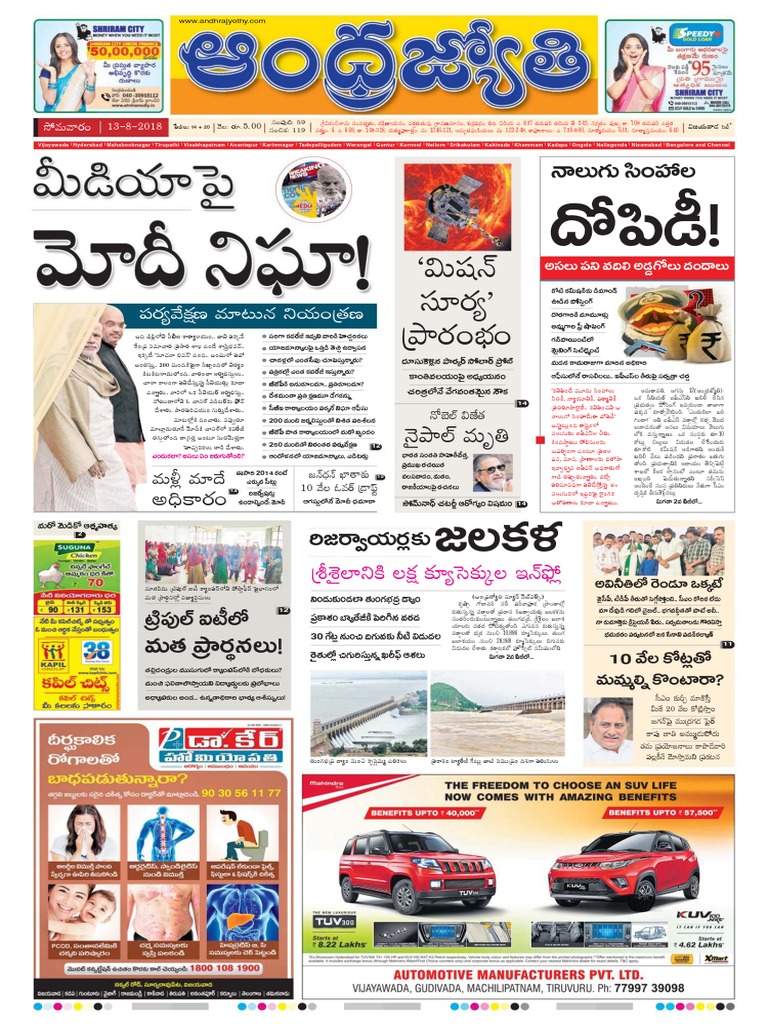 Jyothi Ap