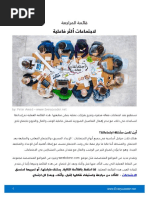 Study Plan Fin Project Management Data Quality