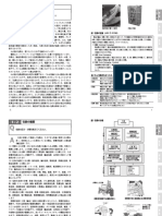 PDF File4c99cd82ecf1b