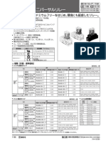 Catalog Ja IDEC 11 1 1188-1197 PDF