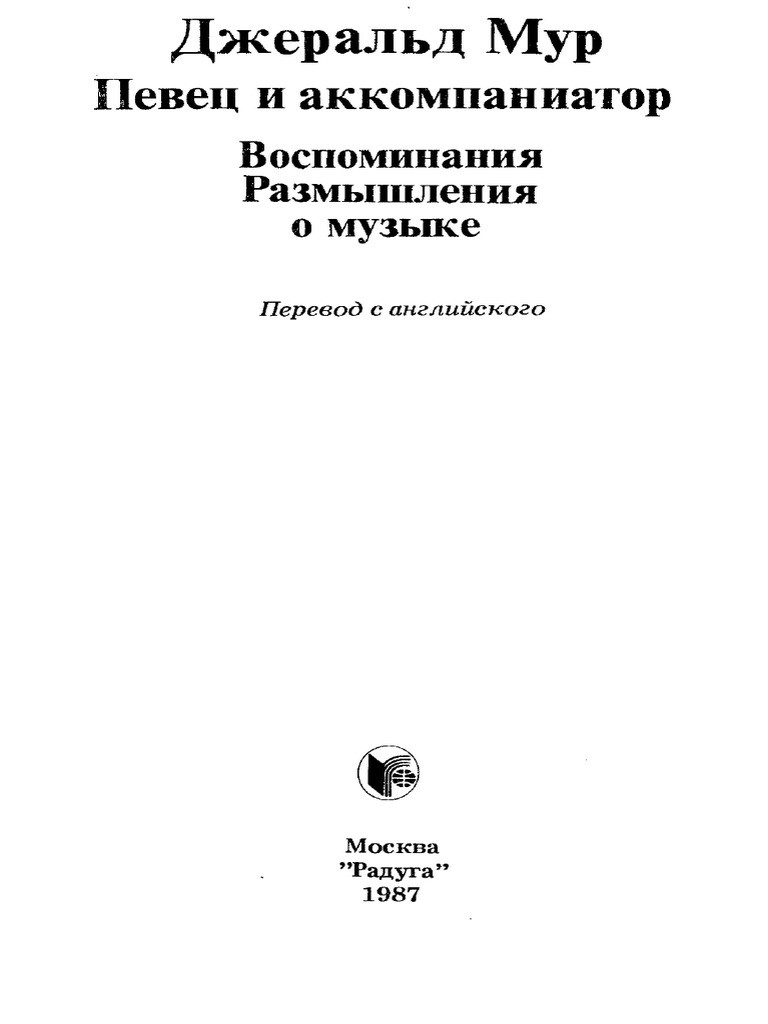 Лита Вольф Новый Год На Драконий Лад