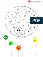 anagnosi-tavtisi-evresi-syllabon-kampia.pdf