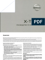 VNX - Su X Trail t32 Guide PDF