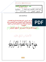 Mmùm PDF