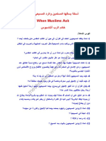 When Muslims Ask PDF