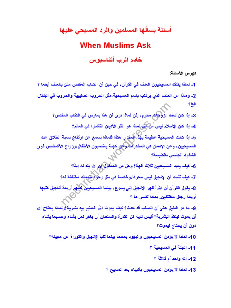 When Muslims Ask Pdf