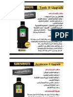 Kaminomoto PDF