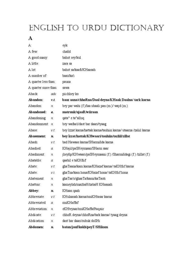 Chaotic Meaning In Urdu The Complete Urdu Alphabet PDF | PDF
