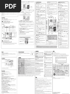 雅马哈ag03 调音器说明书zh Om A0