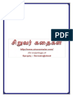 Siruvar Kathaigal PDF